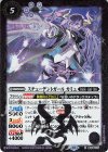  BS66-017 R スチューデントガール カミュ 