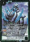  BS66-025 M エクレル・アッシュベア 