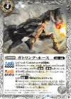  BS66-032 C ガトリング・ホース 