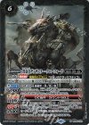  BS66-036 M 賞金首ディザスター・クローフォード 