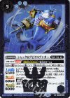  BS66-049 R シャック＆アビサルアンカー 