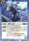 新世代最可愛将孫市 黒曜の徒(PB38収録/2025年度版) 販売