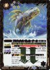  BS66-059 R アルティメット・ピュセーテール 