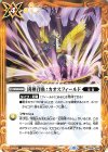  BS66-084 C 凶神召喚：カオスフィールド 