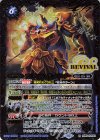  BS66-RV003 M アルティメット・アレクサンダー 