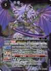  BS66-X02 X 血呪ノ絆神フラグジャッジメント 