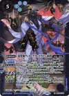  BS66-X06 X 蒸貴賊ウィル・グラッドストン侯爵 