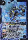  BS66-X07 X 神海賊皇トライ・シャック 