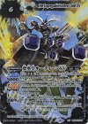  BS66-XV04 XV 要塞皇オーディーンXV 
