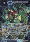  BS66-XV05 XV 英雄巨人タイタスXV 
