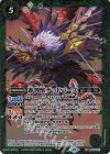  BS67-021 M 審判獣デッドバーズ 