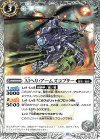  BS67-027 C AIヘリ・アームズコプター 