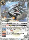  BS67-029 C 戦闘機動レッドインパルス 