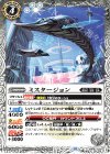  BS67-030 C ミスタージョン 