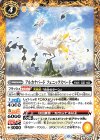  BS67-039 C アルカナバード フェニックスペード 