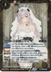  BS67-041 M 白羽姫シトリ 