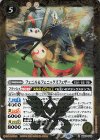  BS67-042 R フェニル＆フェニックスフェザー 