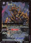 BS67-058 M 幻霊魔卿フォロヴォザルク