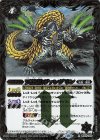  BS67-060 R 天鎧獣ヴァングリン 