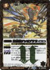 SEC 銀零龍神ウィズ・ジ・アンサー(SECRET) 販売 | [BS67]契約編