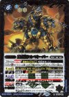  BS67-062 R 至番獣ケルベキーパー 