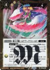  BS67-087 R 覇王召喚：ルナアークフィールド 