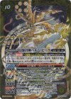  BS67-CP05 - 幻創召神パルム・ピーク 
