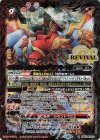  BS67-RV001 M アルティメット・ジークフリーデン 