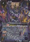  BS67-X02 X 騎槍皇キャリバーレ・バット 