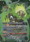  BS67-X03 X 雷秘ノ絆神フラグジャッジメント 
