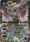  BS67-X09 X 究極なる神アンターク 