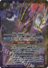  BS67-X10 X 聖邪の契約槍エリュシオーネ 