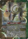 SEC 銀零龍神ウィズ・ジ・アンサー(SECRET) 販売 | [BS67]契約編