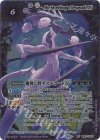  BS67-XV01 XV 魔界七将デスペラードXV 