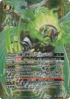  BS67-X03 X-SEC 雷秘ノ絆神フラグジャッジメント(SECRET) 
