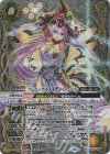 BS67-X06 X-SEC フェニックスメイデン・フェニル(SECRET)