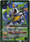  BS68-029 M バイナレイター・シノビランポ 