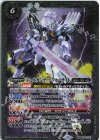  BS68-041 M レールガンナー・フォーサイト 