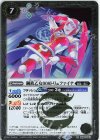  BS68-043 R 鋼鉄乙女008トリュファイナ 