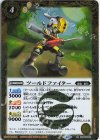  BS68-052 R ツールドファイター 
