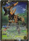  BS68-053 M ビーストペンチ 