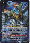  BS68-065 M バイナレイター・パワードシャック 