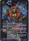  BS68-068 M 宇宙海賊キャプテン・ゴーゴルド 