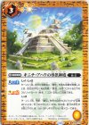  BS68-073 C キニチ・アハウの導倶神殿 