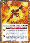  BS68-082 C ツールドピアッサー 