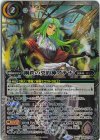  BS68-CX02 契約X 鋼鉄の契約神アテナ 