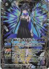 NX-SEC 鋼鉄乙女 廃棄機体ラムダ(SECRET) 販売 | [BS68]契約編