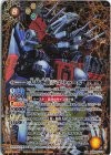  BS68-NX03 NX 大昂愚龍ジゴ・トゥール 
