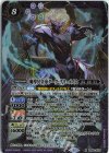  BS68-X03 X 魔導冥皇帝ダーク・クリュメノス 