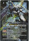  BS68-X05 X 鋼鉄戦騎パラス・ディオーネ 
